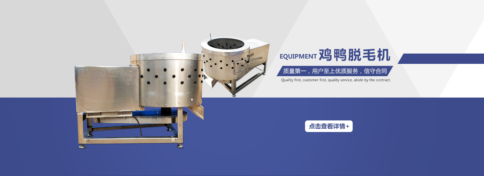 山東建業(yè)電纜有限公司