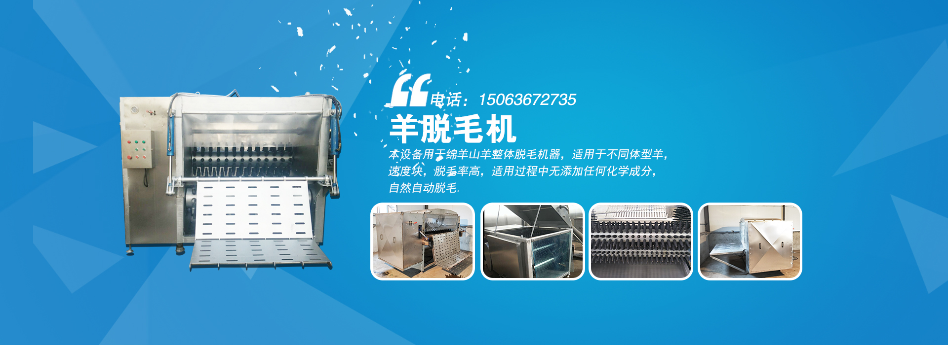 山東建業(yè)電纜有限公司